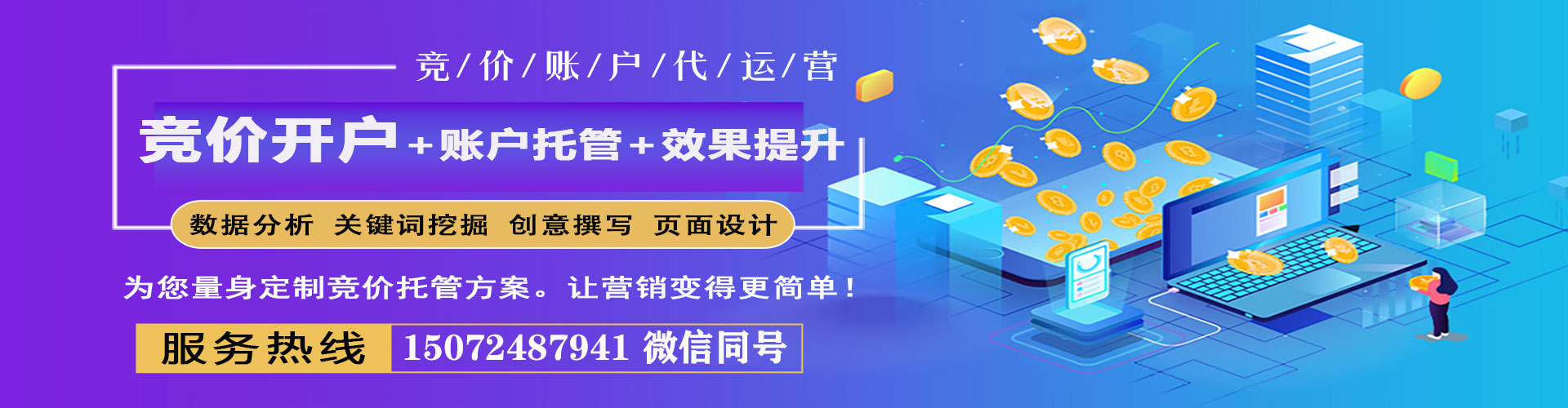 化隆微博信息流