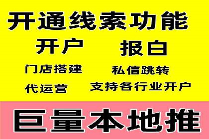 SEM代运营公司案例分析报告